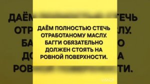 Меняем масло в редукторе SHARMAX Тигр 250.mp4