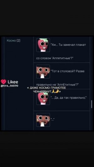 А ведь им всем Туннам кроме Тудлс больше 18