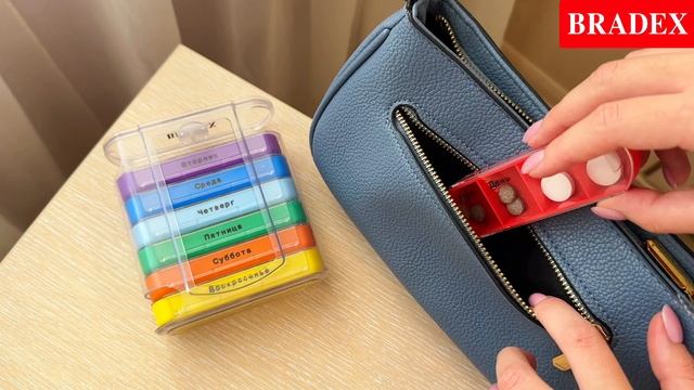 Контейнер для таблеток Неделька, мультиколор KZ 1920 смотреть онлайн