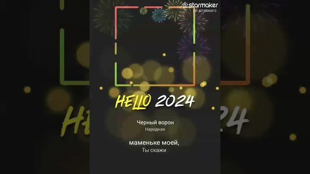 Черный ворон (кавер-дуэт) смотреть онлайн