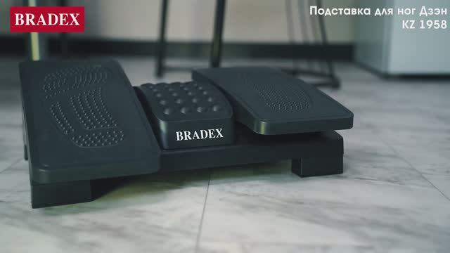 Подставка для ног Дзэн KZ 1958 смотреть онлайн