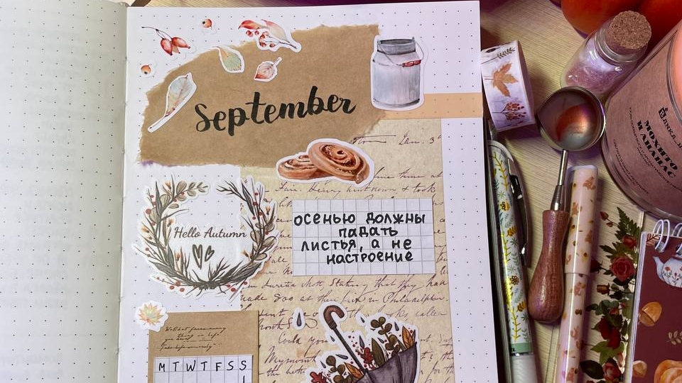 ❤️24-09-2025❤️ смотреть онлайн