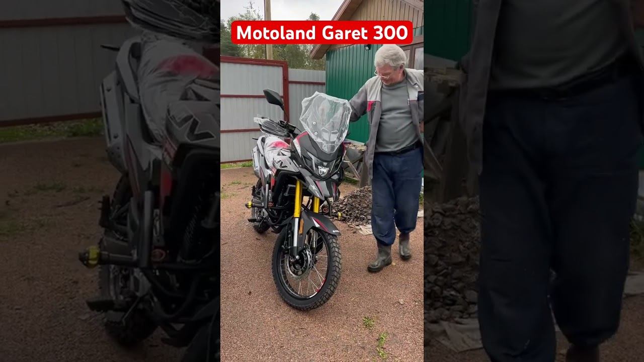 Алексей, поздравляю с мотиком напоминаю что доставка по всей РФ бесплатная #мото #motoland смотреть онлайн