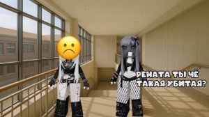 🔥ДУМАЛА, ЧТО Я ЕМУ НЕ НРАВЛЮСЬ, А ОН... #роблокс #роблоксистория