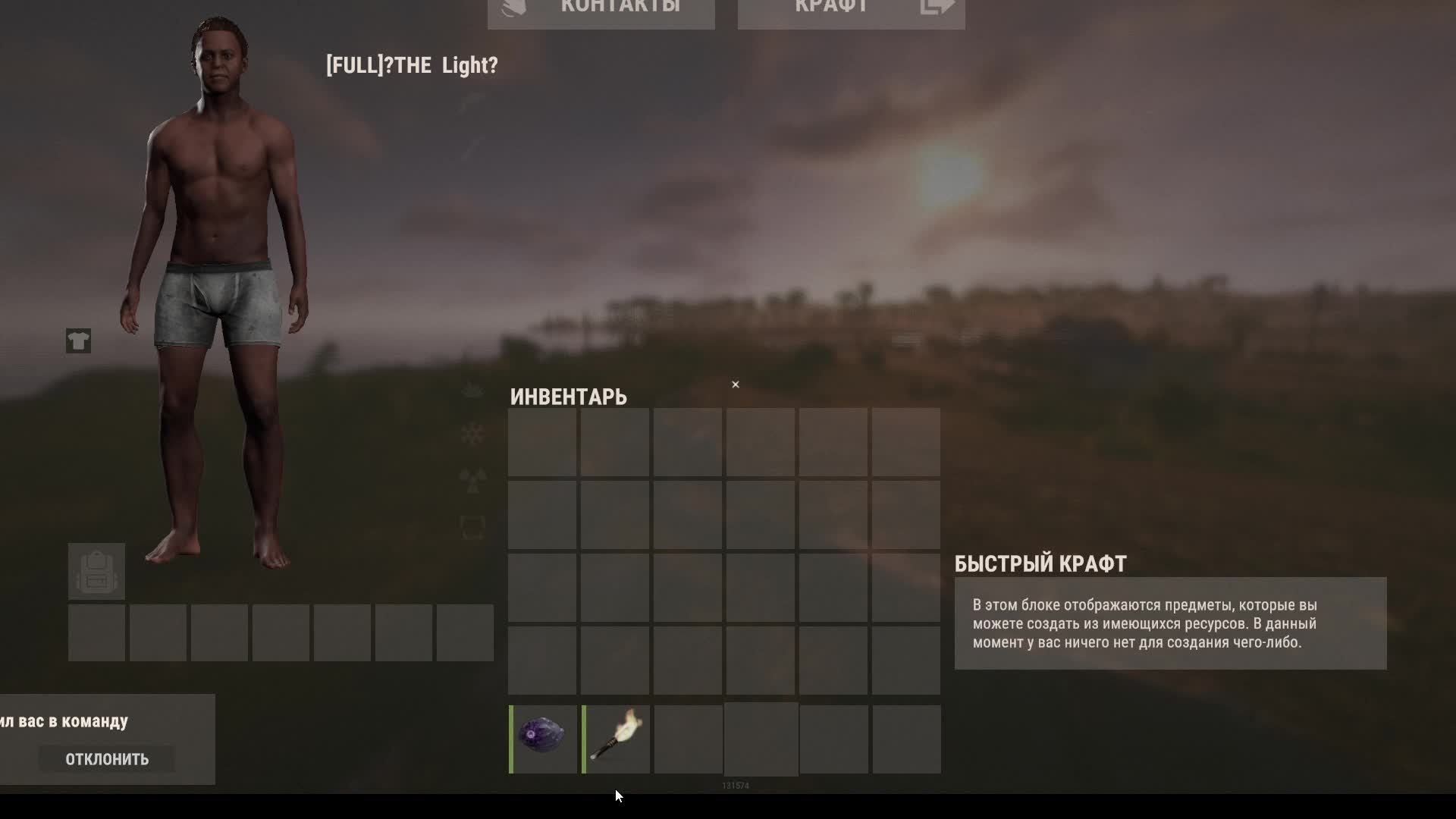 раст играю против деревни