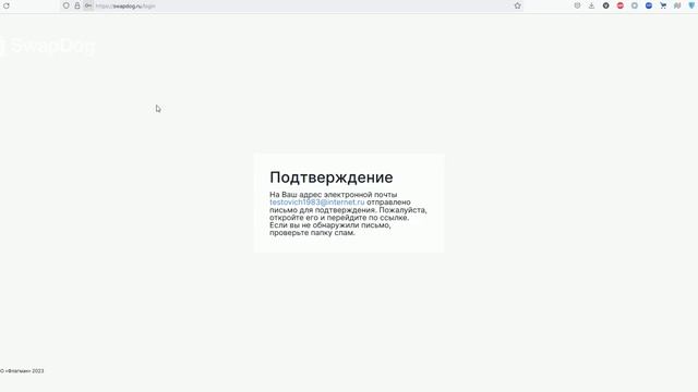 1. Регистрация и вход