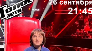 голос дети Каштанов Семён