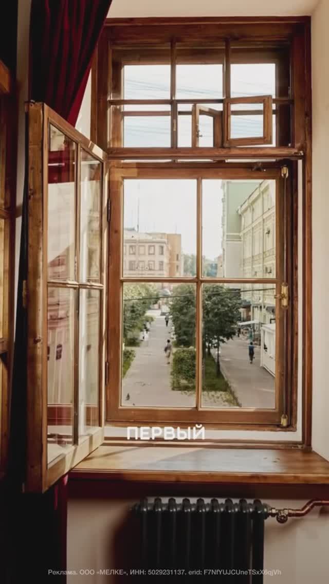 Окна: дерево или пластик? // FORUMHOUSE смотреть онлайн
