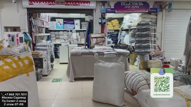 ПОЛОТЕНЦЕ ПОДУШКИ И ПОКРЫВАЛО ОПТОМ И В РОЗНИЦУ ! смотреть онлайн