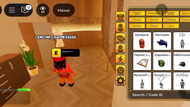 Roblox / ПОЛЕТЕЛА В ДУБАИ ?🌴? БРУКХЕЙВАН RP большое путешествие в роблокс