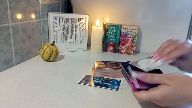 Таро / КАРТА ДНЯ на 25 сентября ⁉️🔅 #таро #гадания смотреть онлайн