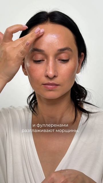 Омолаживающая сыворотка для лица Beauty Pearls от Beauty Style смотреть онлайн