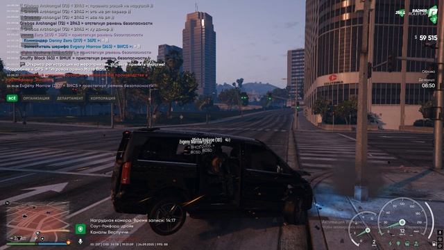 Облава RedBull 2025.09.24 - 19.29.21.02