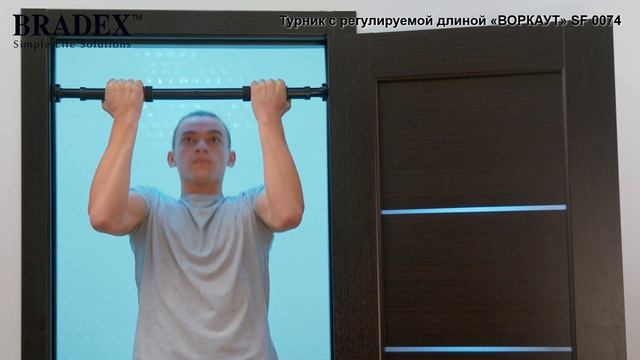 Турник с регулируемой длиной «ВОРКАУТ» SF 0074 смотреть онлайн
