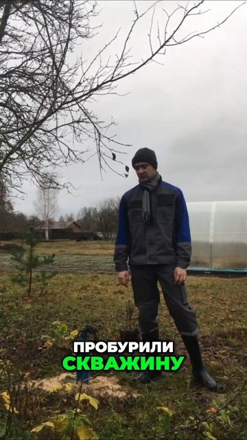 Неисчерпаемый источник воды: Бурение скважины для огорода в Минской области и РБ