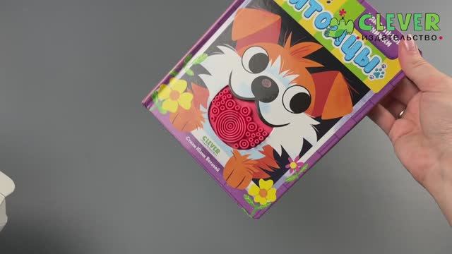 кто я. питомцы смотреть онлайн