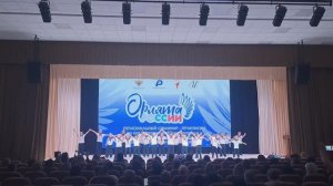 "Орлята России"