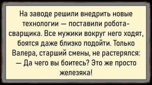Гинеколог был в ШОКЕ! Сборник свежих анекдотов! Юмор