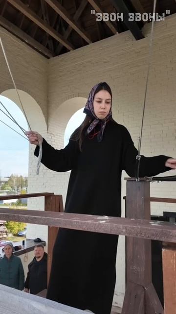 Дарья Павлова (г.Москва), печерский звон, фестиваль "Колокольные звоны над Корчевским плесом" 2025 смотреть онлайн