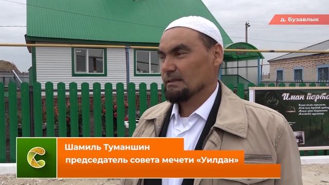 24.09.2025 Новости смотреть онлайн
