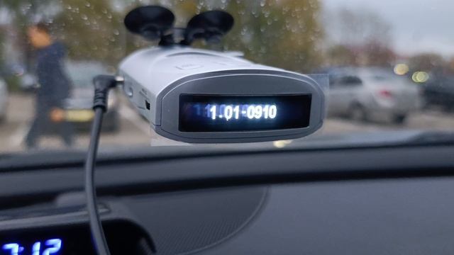 включение радар интего смотреть онлайн