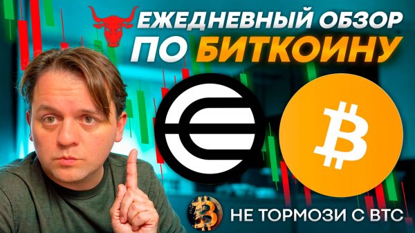 🚨РЫНОК ГОТОВИТСЯ К КОРРЕКЦИИ. БУДЬ ОСТОРОЖЕН. #USDT #WLD #WORLDCOIN #WORLDCHAIN #КРИПТОПРОГНОЗЫ