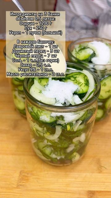 Салат из огурцов на зиму — простой рецепт заготовки смотреть онлайн