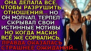 Истории из жизни|ЖУРНАЛИСТКА сделала|Аудио рассказы|Аудиокниги слушать онлайн|Жизненные истории