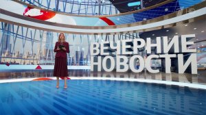 Выпуск новостей в 18:00 от 24.09.2025