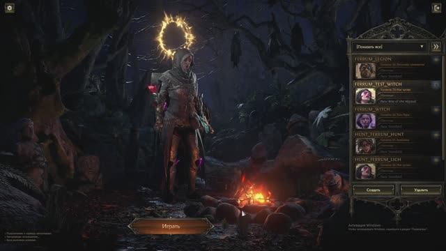 Path of Exile 2 | POE 2 ведьма черное пламя на картах black flame смотреть онлайн