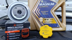 135ткм.Замена масла Роснефть. Фильтр Мавико.