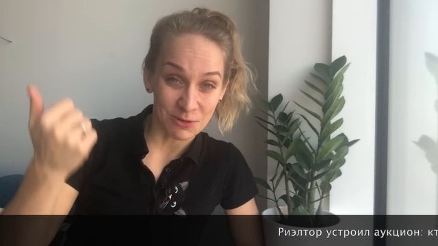 Как риэлторы разводят продавцов квартир на деньги? Можно ли продать квартиру без риелтора?