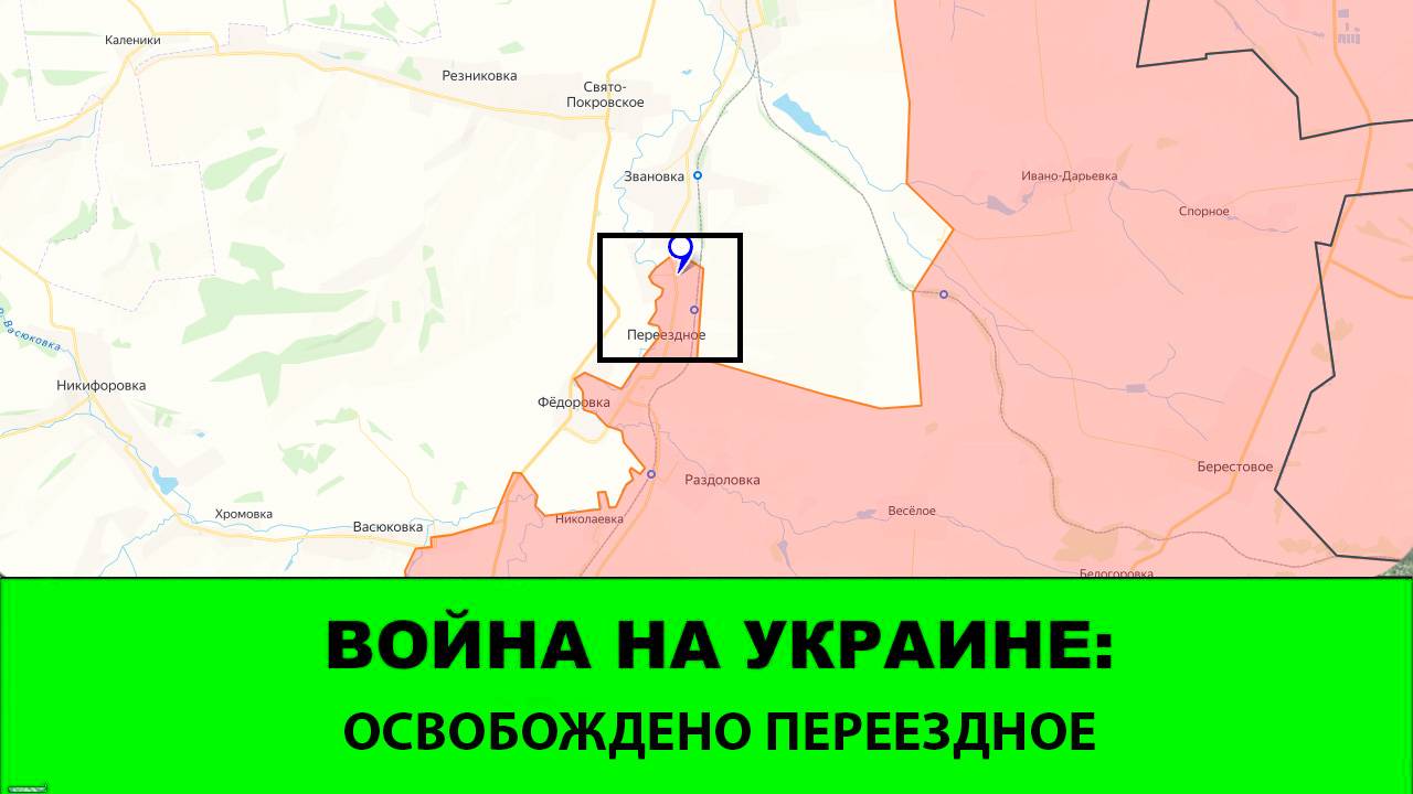 24.09 Война на Украине: Существенные успехи у Северска смотреть онлайн