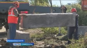 «Вести. Ставропольский край» 24.09.2025 (9:30)