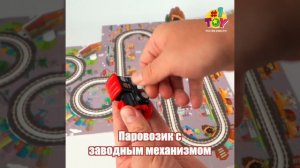 Т26770 Железная Дорога