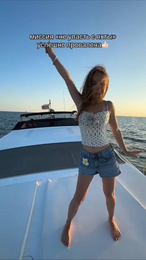 ловлю баланс 🙏🏻