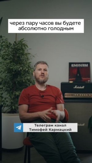 Это худший завтрак #завтрак #еда #питание #здоровье #психосоматика #рекомендации #зож #оздоровление