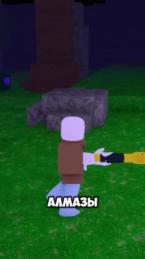 КАК ФАРМИТЬ АЛМАЗЫ В 99 НОЧЕЙ?!