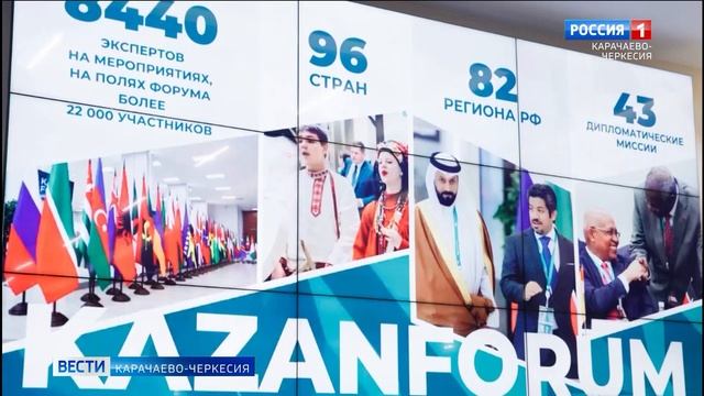 Рашид Темрезов принял участие в заседании Оргкомитета экономического форума “Россия – исламский мир” смотреть онлайн