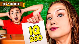 Света Кемер Стала Самой УМНОЙ в МИРЕ !