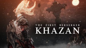 «The First Berserker: Khazan»  финальный босс ОЗМА.