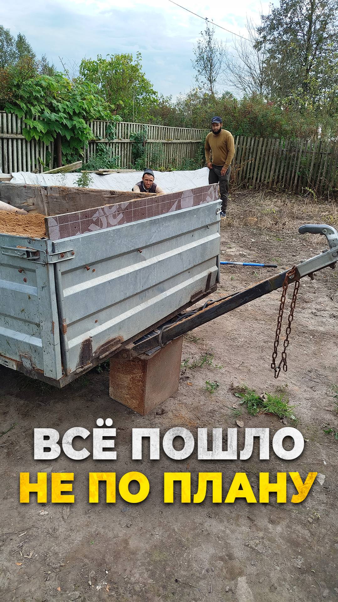 полы по грунту. когда все пошло не по плану #ленинградскаяобласть #ремонт #стройка #стройка смотреть онлайн