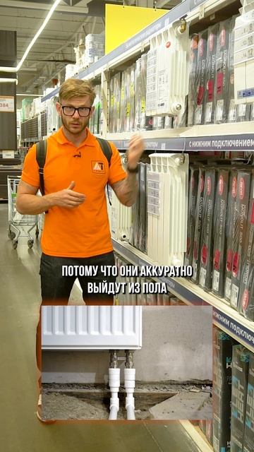 С КАКИМ подключением выбрать РАДИАТОР? #отопление #радиатор #батареи смотреть онлайн