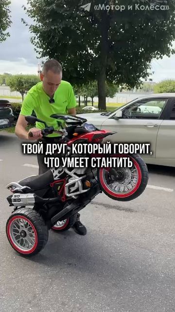 У каждого есть такой друг😅 смотреть онлайн