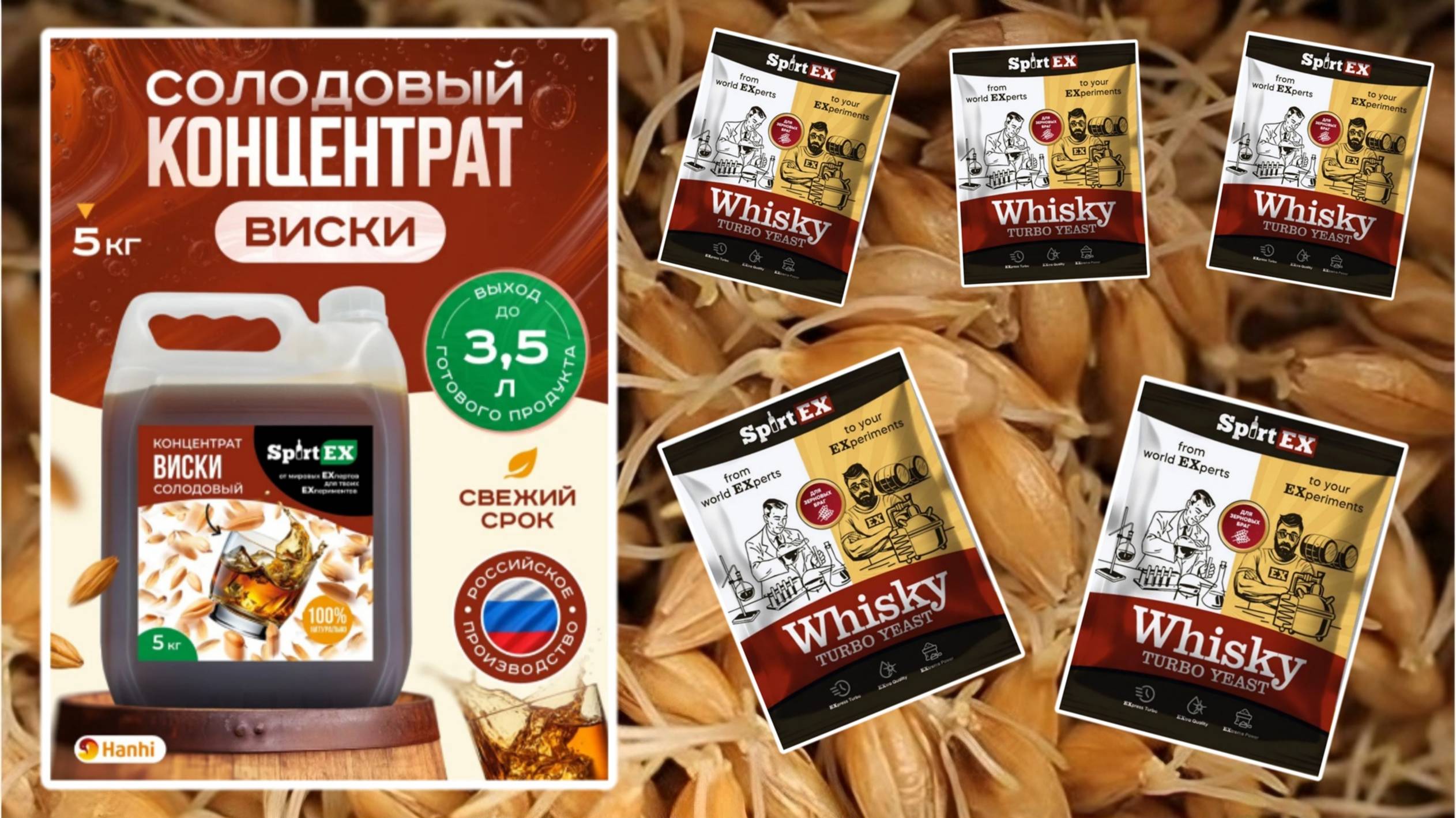 Виски из солодового концентрата на аламбике 21го века. Простой рецепт изготовления дистиллята. смотреть онлайн