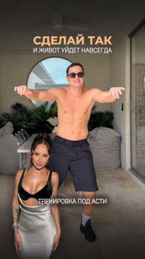 Делай так и живот уйдет. Пробная тренировка на канале. #шаги #похудение #фитнес