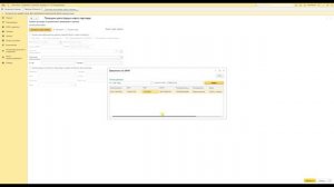 Заполнение данных контрагента по ИНН в 1С: Управление торговлей 11.5