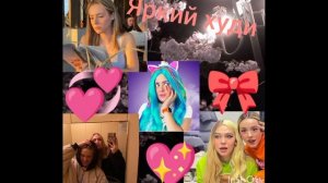 яркий худи  (я старалась)