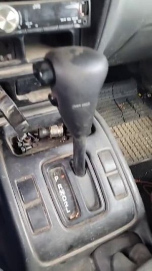 Что это такое?