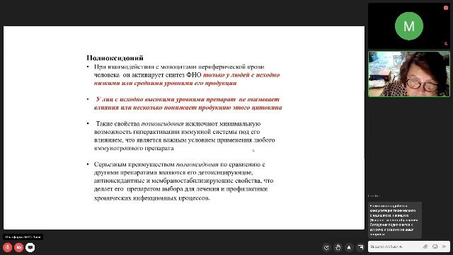 Школа педиатров смотреть онлайн